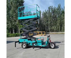 新乡移动式升降平台